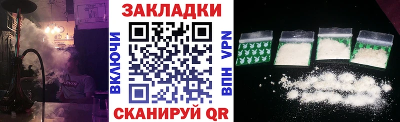 Наркошоп купить Конопля  Alpha-PVP  ГАШ  Мефедрон  АМФ  КОКАИН  Поронайск