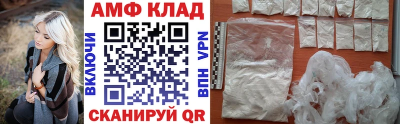 Amphetamine VHQ  Купить закладки  Поронайск 
