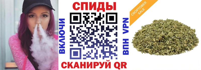Купить закладки  Поронайск  БУТИРАТ вода 