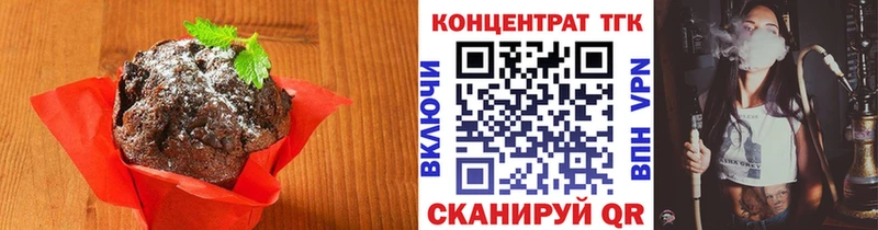 Купить  Поронайск  Печенье с ТГК марихуана 