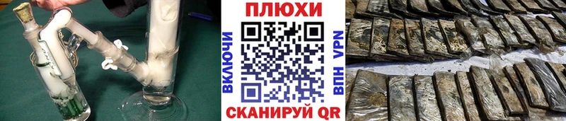 Купить закладки Поронайск ГАШ Premium