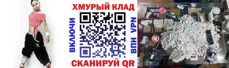 Купить  Поронайск  ГЕРОИН Афган 
