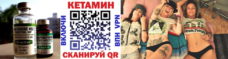 Купить  Поронайск  Кетамин ketamine 