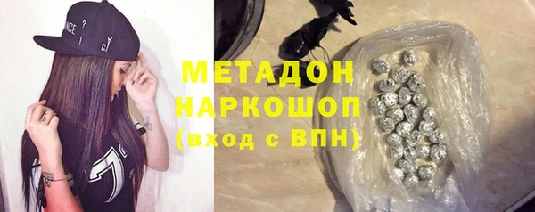 ALPHA-PVP Богородск