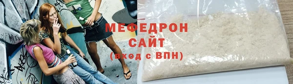твердый Богородицк