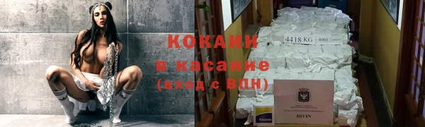 ALPHA-PVP Богородск