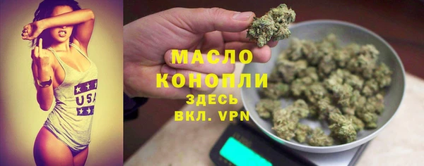 ALPHA-PVP Богородск