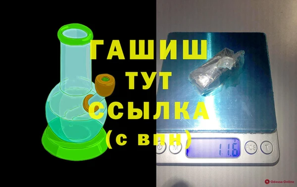 ALPHA-PVP Богородск