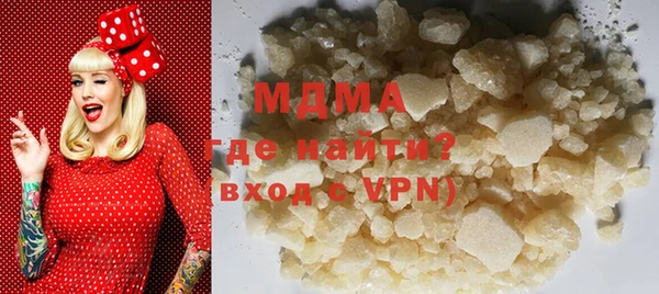 ALPHA-PVP Богородск