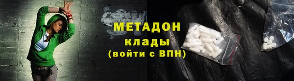 ALPHA-PVP Богородск