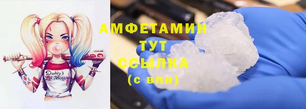 ALPHA-PVP Богородск