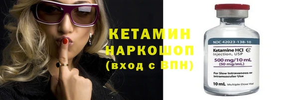 ALPHA-PVP Богородск