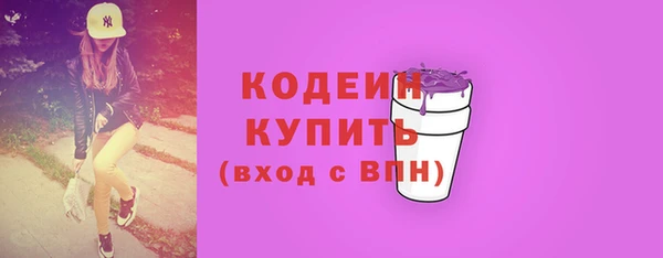 твердый Богородицк