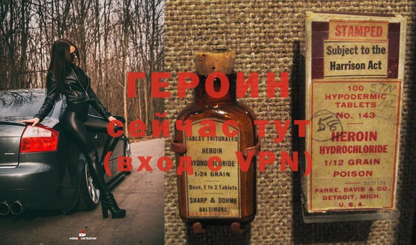 первитин Богданович