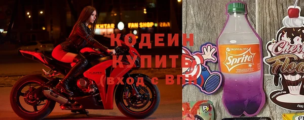ALPHA-PVP Богородск