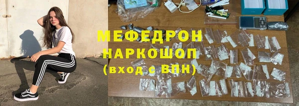 твердый Богородицк