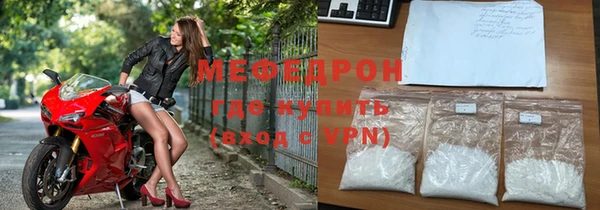твердый Богородицк