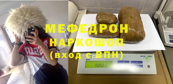 ALPHA-PVP Богородск