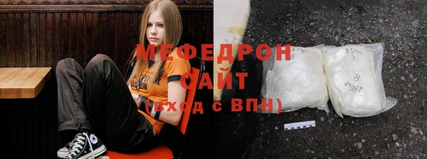 твердый Богородицк