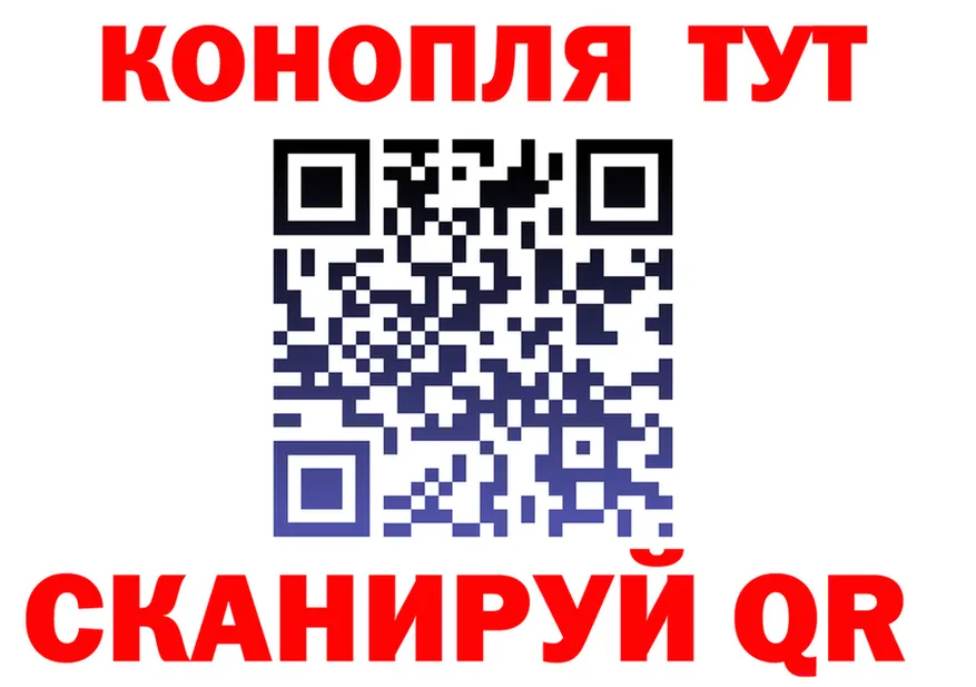 Марихуана индика вход нарко площадка гидра Поронайск