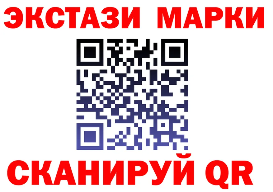 Марки 25I-NBOMe 1,5мг ССЫЛКА это гидра Поронайск