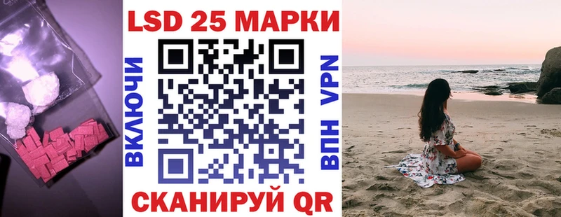 LSD-25 экстази кислота  Купить закладки  Поронайск 
