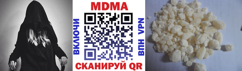 Купить  Поронайск  МДМА кристаллы 