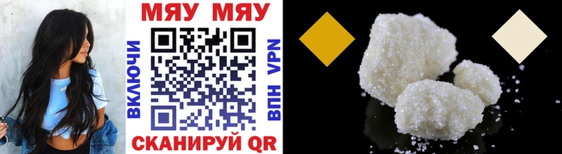 Мефедрон VHQ  Купить где  Поронайск 