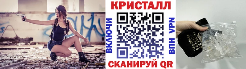 Купить  Поронайск  МЕТАМФЕТАМИН кристалл 
