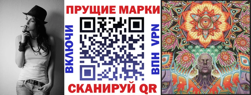 Купить где Поронайск Марки N-bome 1500мкг