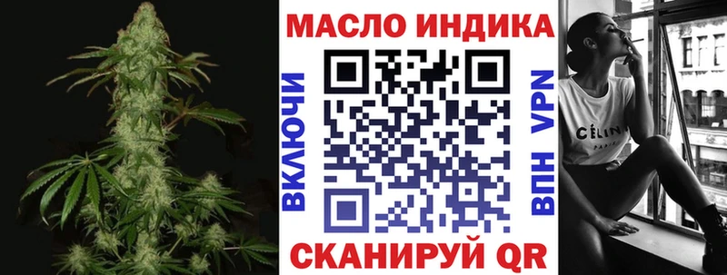 Купить где  Поронайск  Дистиллят ТГК гашишное масло 