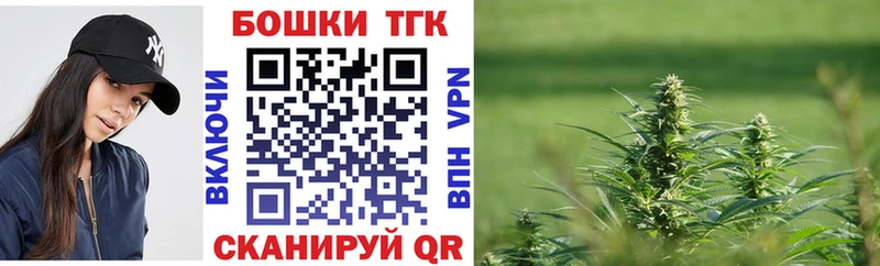 Конопля планчик Поронайск